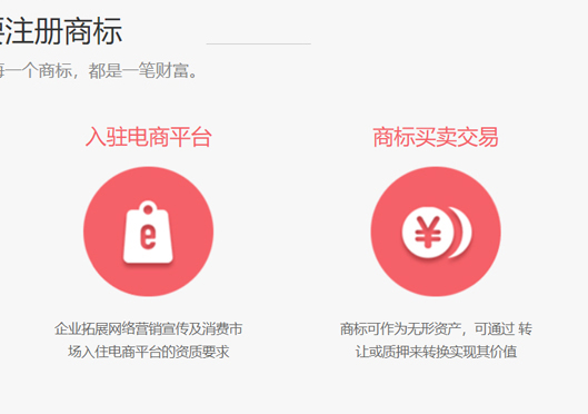 鄭州市上街區(qū)商標(biāo)注冊(cè)重要性