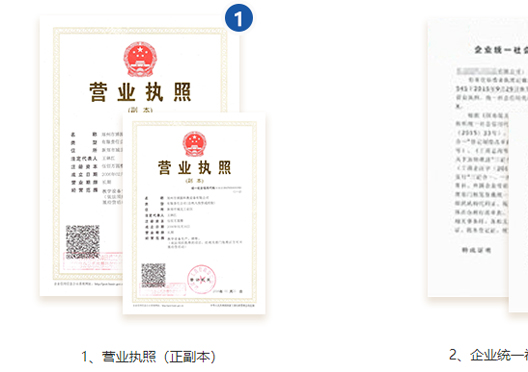 鄭州上街區(qū)注冊公司成功后領(lǐng)取材料