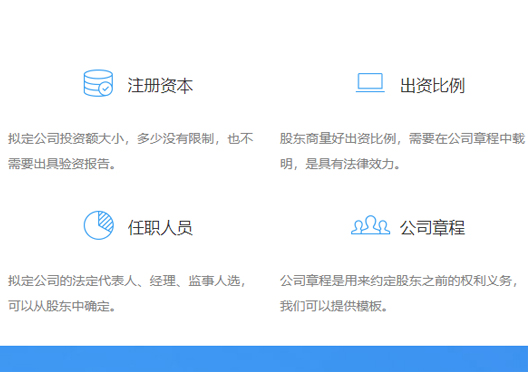 鄭州上街區(qū)注冊公司資料