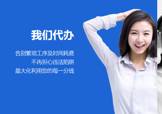小美熊代辦上街區(qū)公司注冊的好處