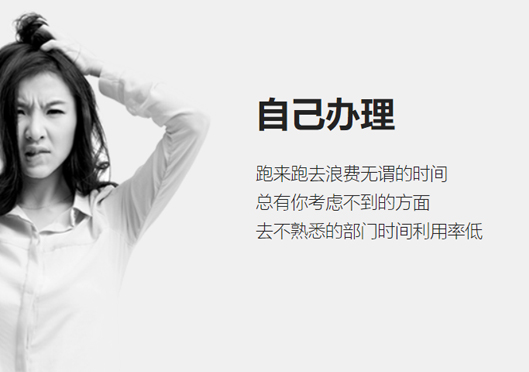 小美熊代辦上街區(qū)公司注冊的好處
