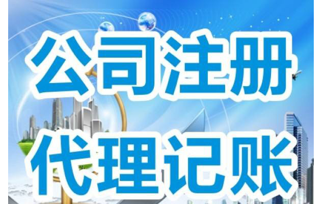不做記賬報(bào)稅，你知道后悔多嚴(yán)重嗎？【稅法基礎(chǔ)知識(shí)】