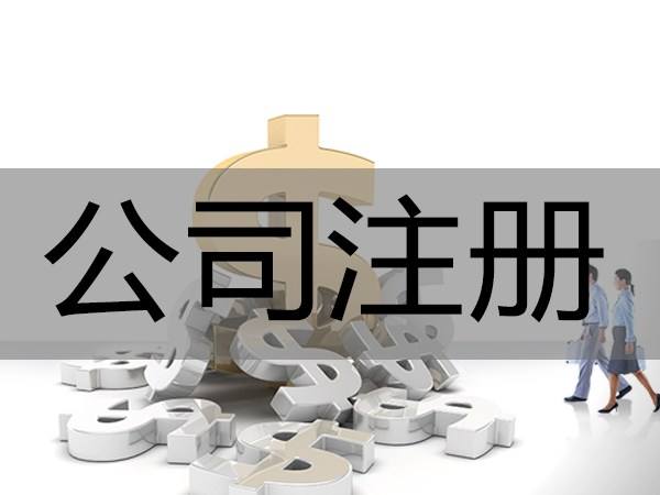 鄭州市金水區(qū)辦營業(yè)執(zhí)照地址？