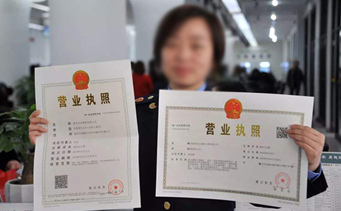 鄭州營業(yè)執(zhí)照注冊(cè)怎么辦理？在哪辦理公司營業(yè)執(zhí)照呢？