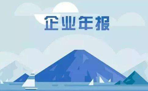 鄭州二七區(qū)個(gè)體戶變更行政審批年審或年檢