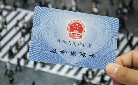 2022鄭州市社保繳費(fèi)標(biāo)準(zhǔn)？單位和個(gè)人繳納比例是多少？