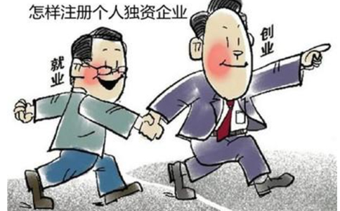 鄭州市二七區(qū)注冊商貿(mào)公司需要幾個人？鄭州商貿(mào)公司都交什么稅