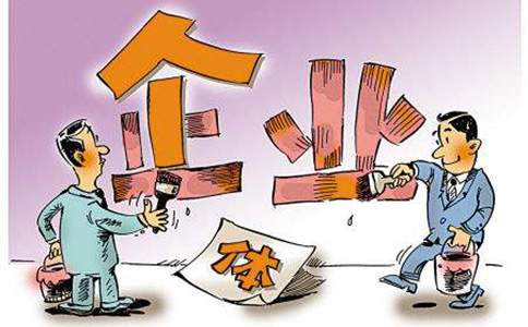 鄭州惠濟區(qū)商貿(mào)公司注冊要求，開商貿(mào)公司需要什么條件