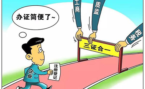 鄭州管城區(qū)開清真餐廳需要什么資料？鄭州管城區(qū)清真餐廳開業(yè)程序