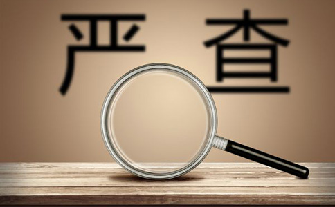 10月1日起京津冀統(tǒng)一稅務(wù)行政處罰裁量基準(zhǔn) 稅務(wù)行政處罰“一把尺”切實保護(hù)納稅人合法權(quán)益