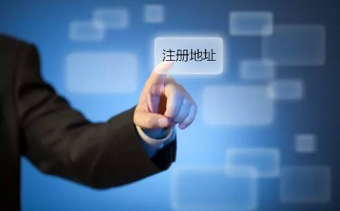 鄭州無地址注冊生產(chǎn)制造公司費用多少錢？零資金可以嗎？