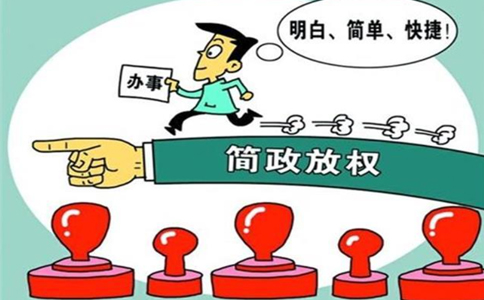 鄭州管城區(qū)刻公章需要什么手續(xù)？