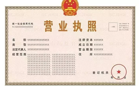 抖音小店是用公司入駐還是用個(gè)體入駐？2022年抖音官方聲明公告