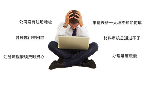 河南掌上工商用戶名忘了怎么辦？企業(yè)工商年報(bào)登陸密碼找回方法
