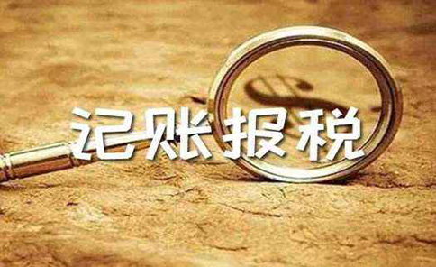 2022年1月份相關稅費在公告施行前已繳納入庫的，如何享受緩繳政策
