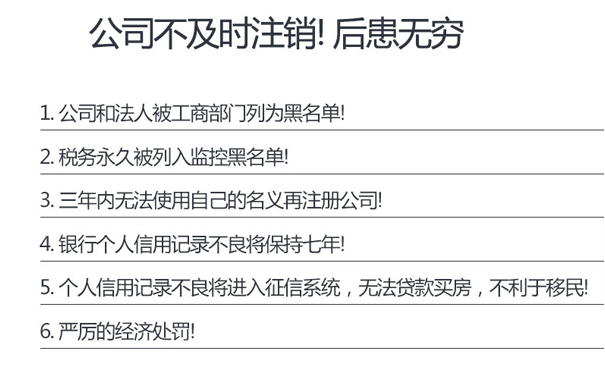 鄭州中原區(qū)注銷國、地稅所需資料