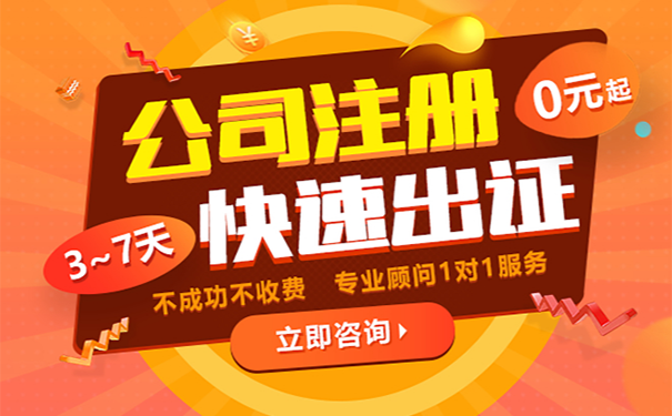 鄭州企業(yè)注冊登記審批(鄭州企業(yè)集群注冊登記流程)