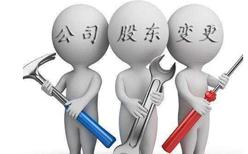 鄭州注冊公司股東信息怎么填寫？