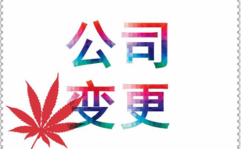 鄭州經(jīng)開(kāi)區(qū)網(wǎng)上變更經(jīng)營(yíng)范圍流程(鄭州經(jīng)開(kāi)區(qū)變更經(jīng)營(yíng)范圍在哪里)