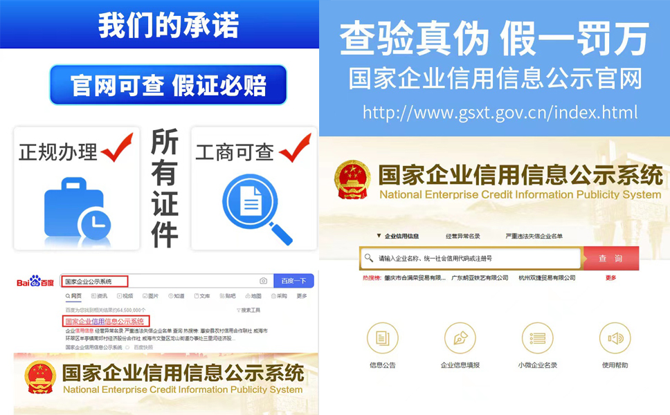 鄭州管城區(qū)注冊醫(yī)藥科技公司流程查詢