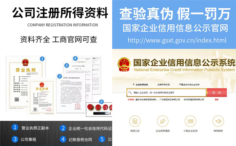 鄭州自貿(mào)區(qū)注冊(cè)圖文快印公司流程資料及查詢