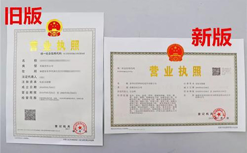 河南自貿(mào)區(qū)注冊(cè)公司提交紙質(zhì)材料，領(lǐng)取通知書(shū)