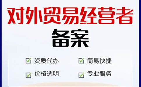 202高新園區(qū)對外經(jīng)貿(mào)備案認證辦事指南(新辦)