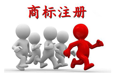 鄭州商標注冊流程與費用(專業(yè)鄭州商標注冊代理查詢網)