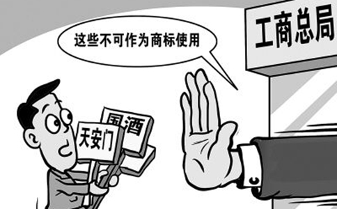 專業(yè)鄭州商標注冊代理查詢網