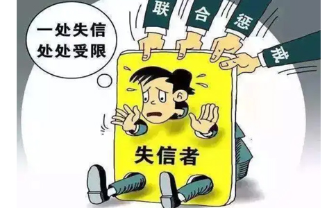 河南省企業(yè)信用修復申請書流程及費用