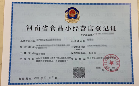 河南省食品小經(jīng)營店備案證過期了，還能補(bǔ)辦續(xù)期嗎