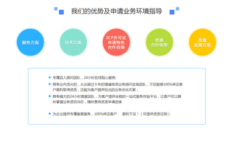 代辦河南ICP許可證費(fèi)用，多少錢(qián)可以申請(qǐng)下來(lái)