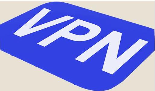 2023上海vpn許可證辦理時(shí)間快慢，決定因素在于它