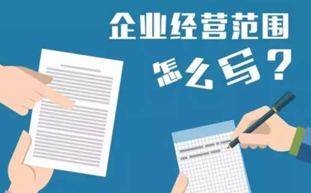 煙酒超市營業(yè)執(zhí)照怎么辦理？（2023最新辦理流程）