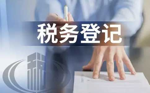鄭州金水區(qū)一般納稅人代理記賬報稅流程及費用（2023年新規(guī)）