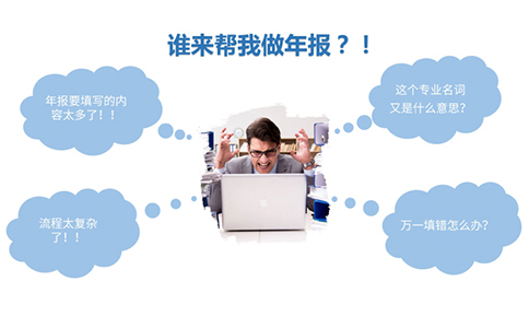 idc經(jīng)營許可證年檢辦理流程，idc年檢幾號開始