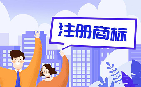 通用名稱可用作商標注冊嗎？通用名稱是什么意思