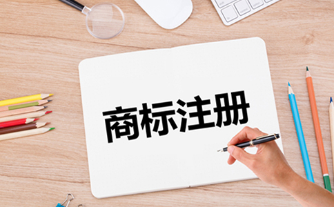 鄭州市企業(yè)注冊商標(biāo)費用，注冊商標(biāo)和品牌的聯(lián)系和區(qū)別
