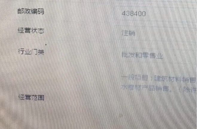 河南個(gè)體戶(hù)全程電子化辦理注銷(xiāo)二、工商注銷(xiāo)：