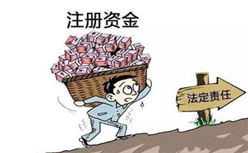 注冊(cè)資本500萬(wàn)實(shí)繳,服務(wù)費(fèi)怎么算？多少錢(qián)？