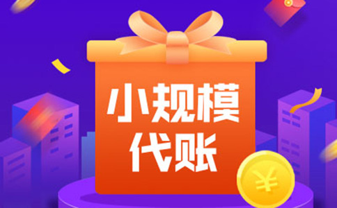 坐標鄭州：太突然了！大早上代理記賬出啥事了？